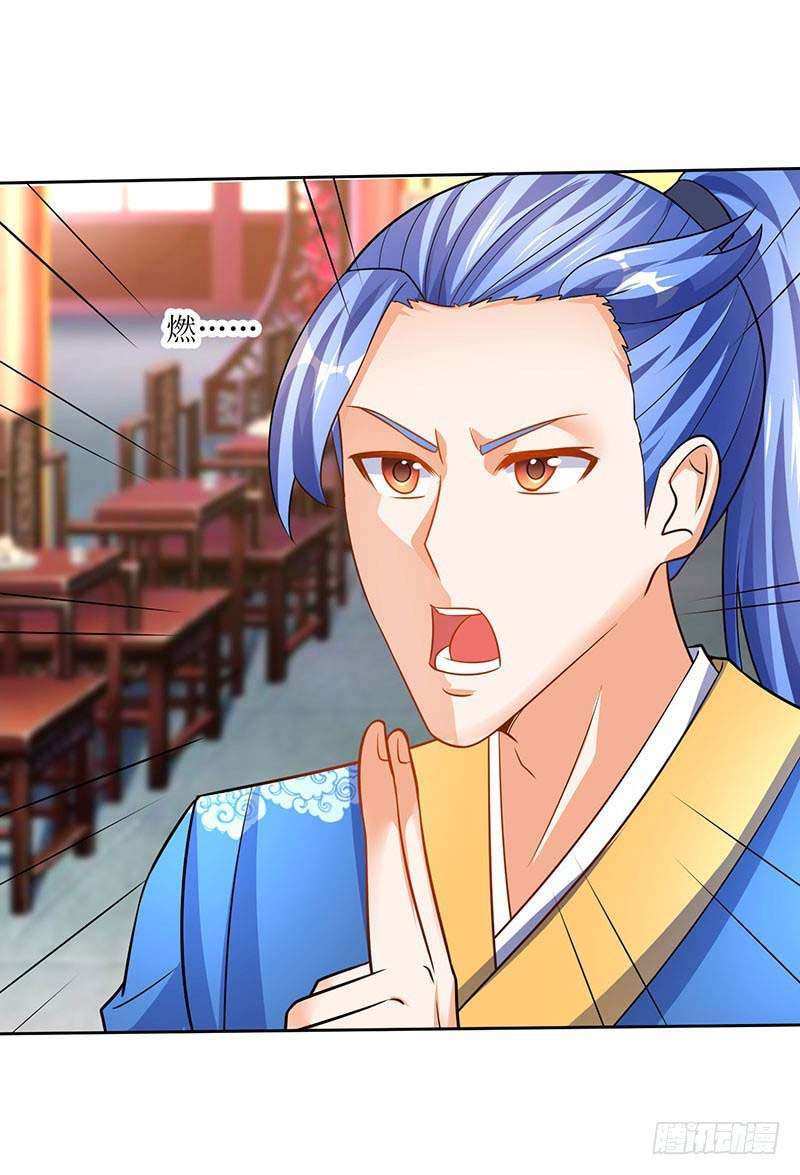 Strongest Leveling Bab 60 halaman 12
