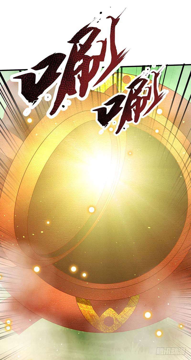 Strongest Leveling Bab 61 halaman 16