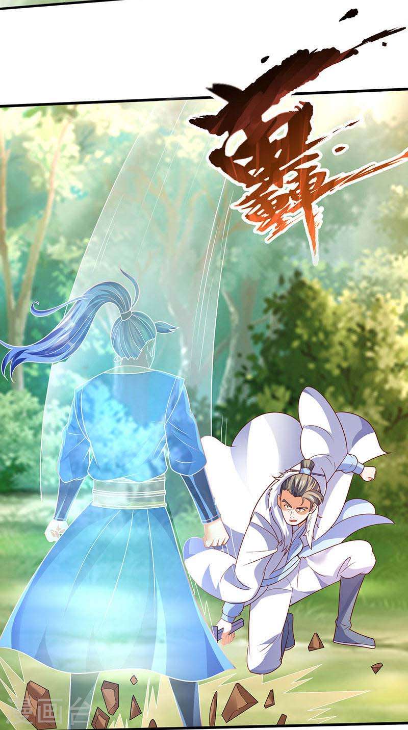 Strongest Leveling Bab 65 halaman 5
