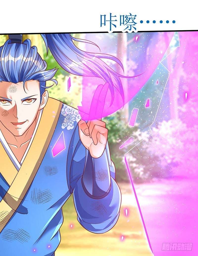 Strongest Leveling Bab 66 halaman 12