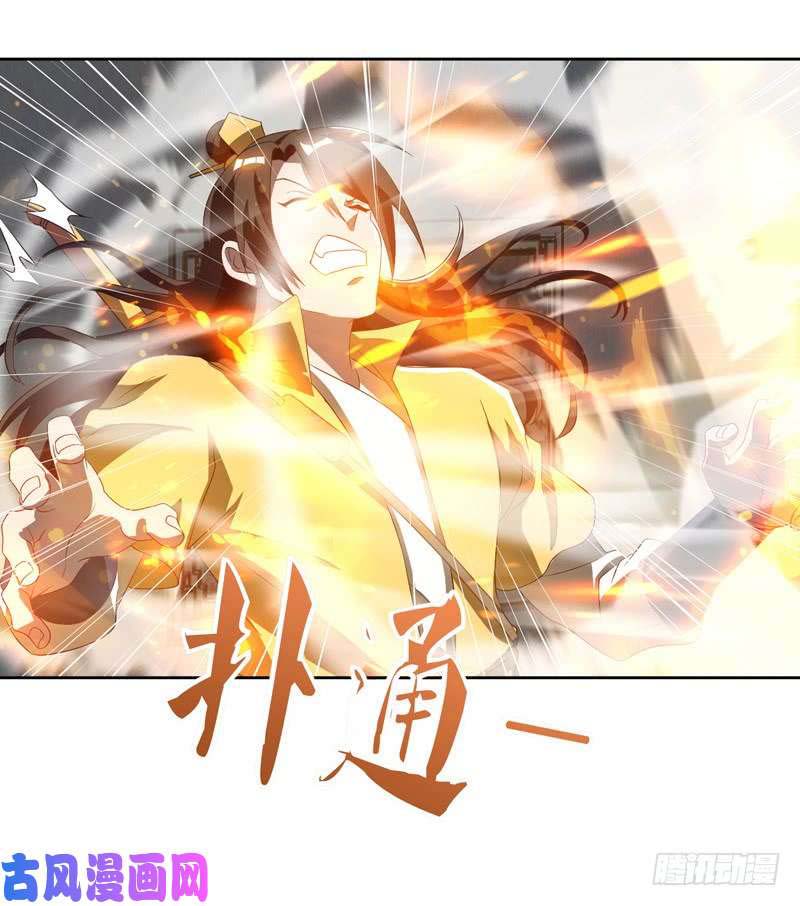 Strongest Leveling Bab 79 halaman 28