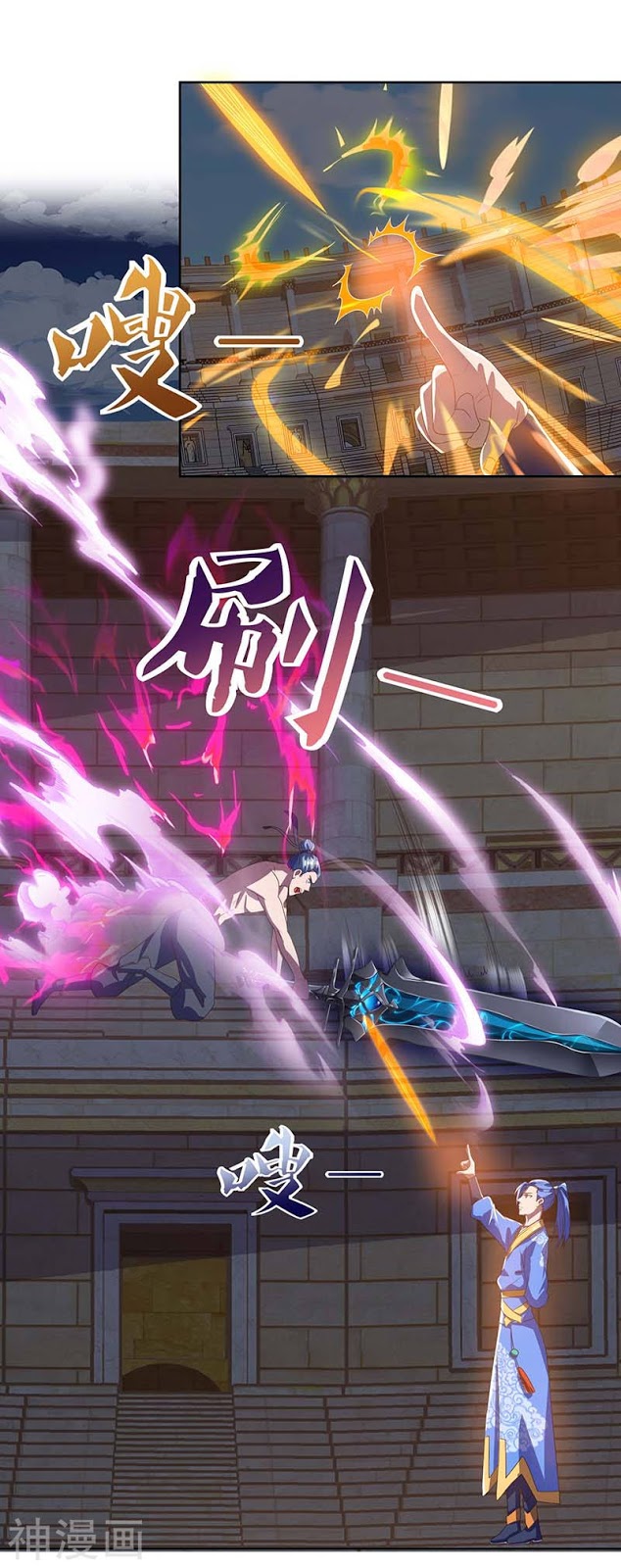 Strongest Leveling Bab 93 halaman 11
