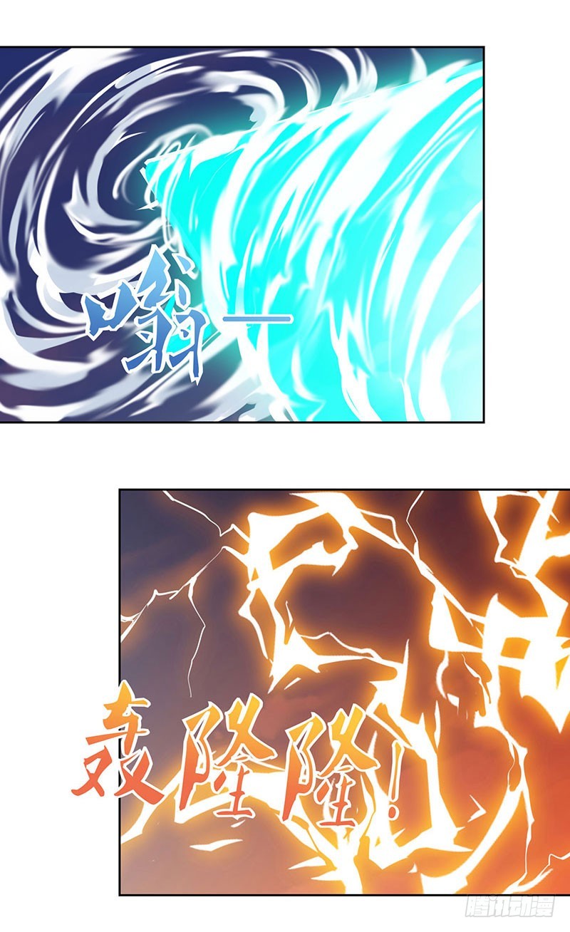Strongest Leveling Bab 96 halaman 12