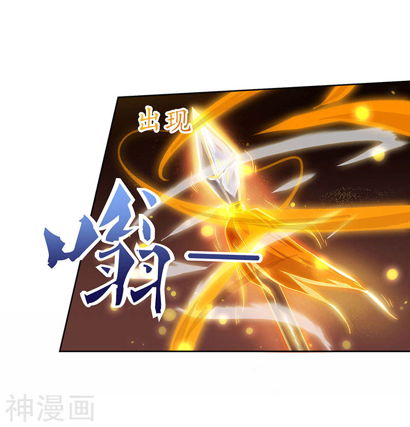 Strongest Leveling Bab 97 halaman 24