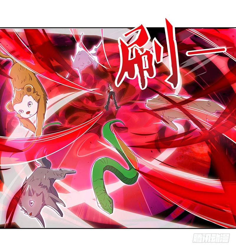 Strongest Leveling Bab 98 halaman 12