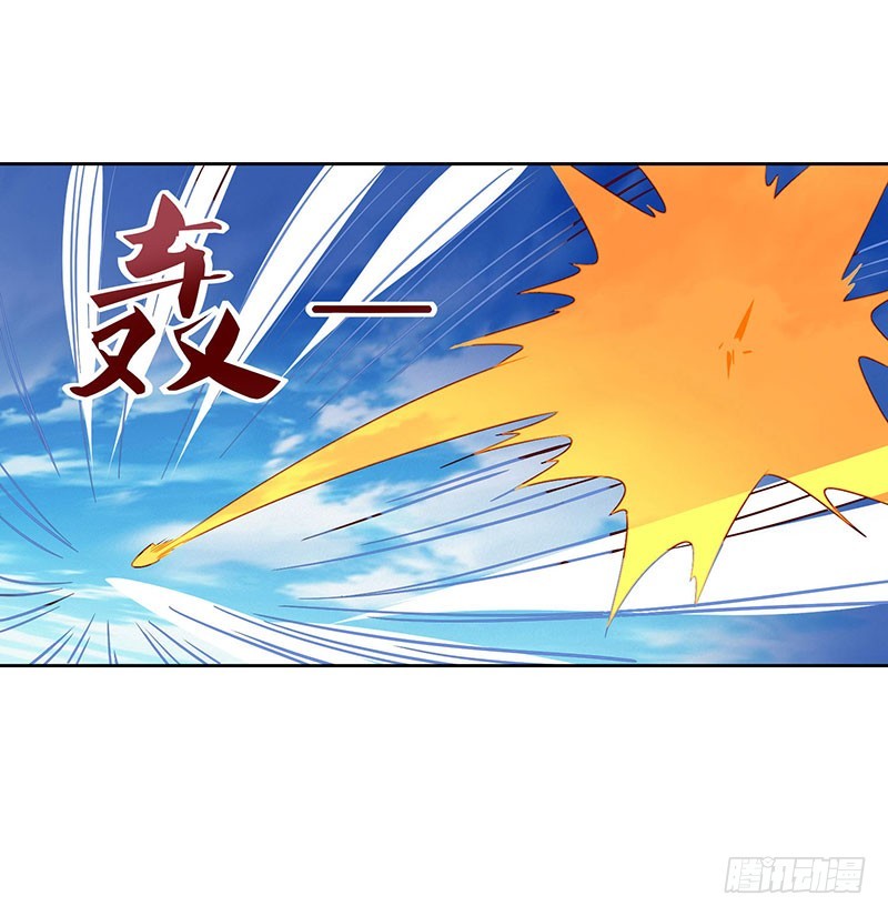 Strongest Leveling Bab 98 halaman 18