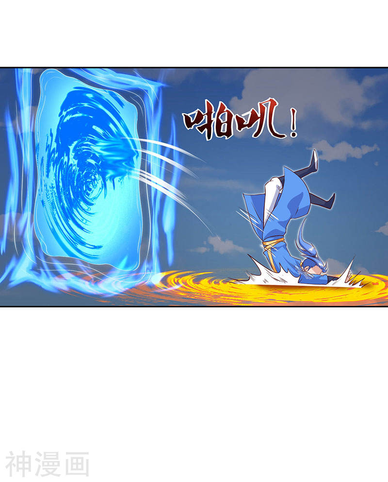 Strongest Leveling Bab 99 halaman 11