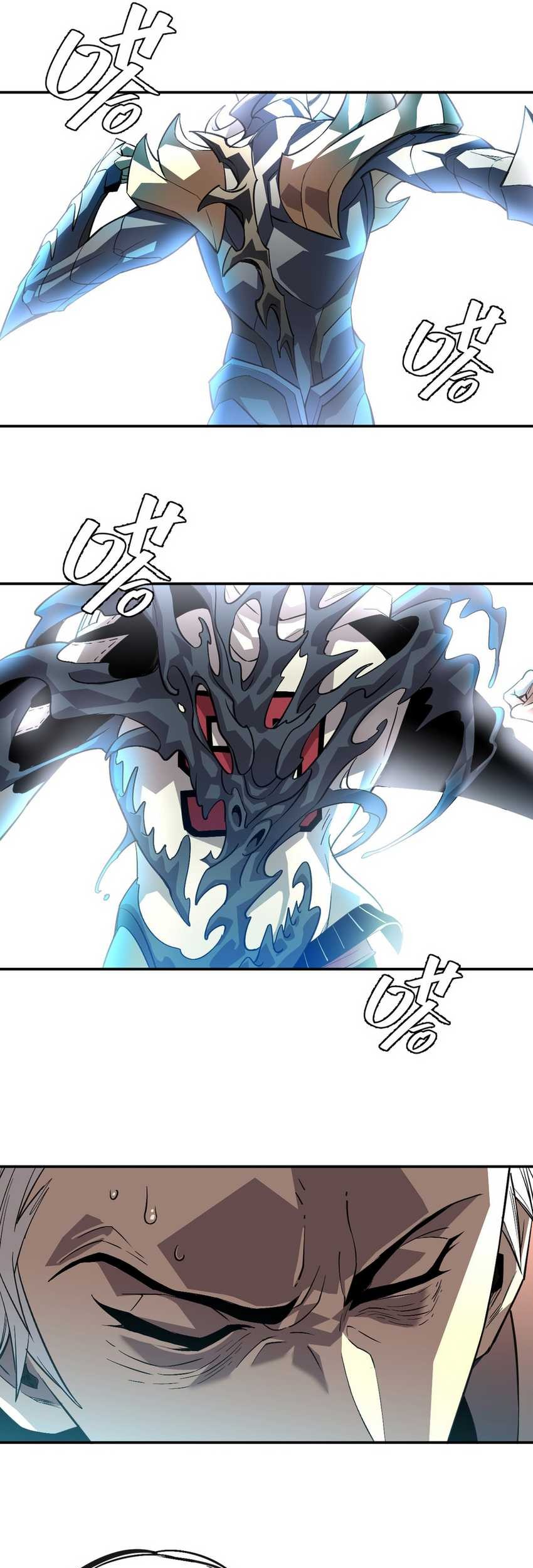 Strongest Parasitic Human chapter 3 halaman 16