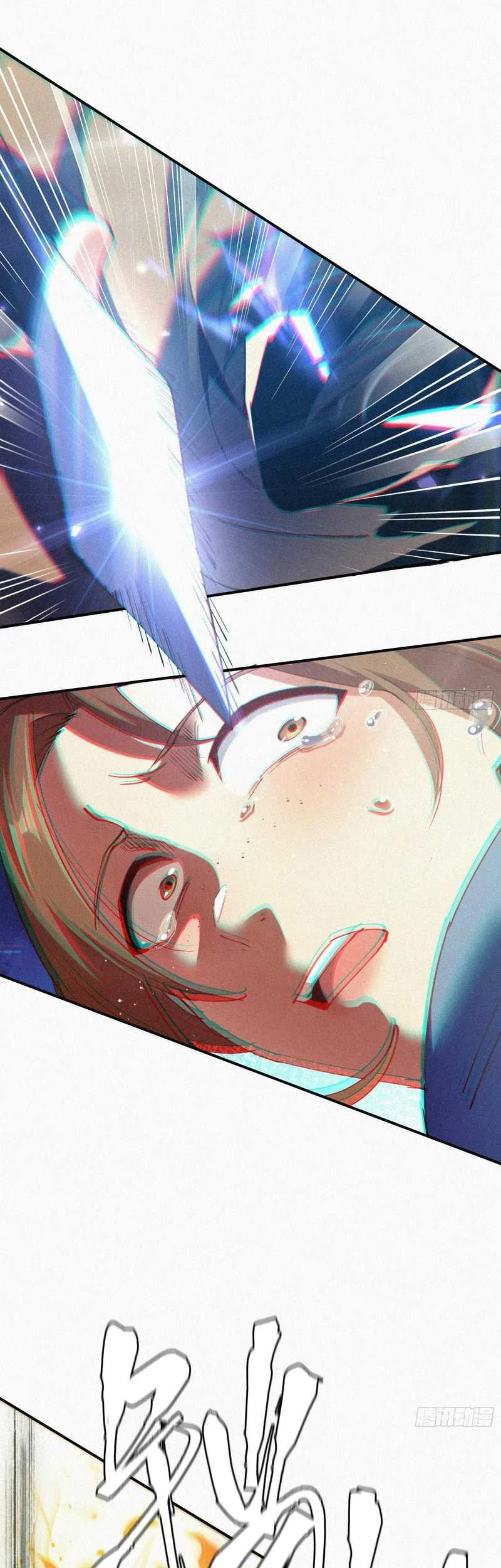 Strongest Player Returns After A Thousand Years chapter 6 halaman 24