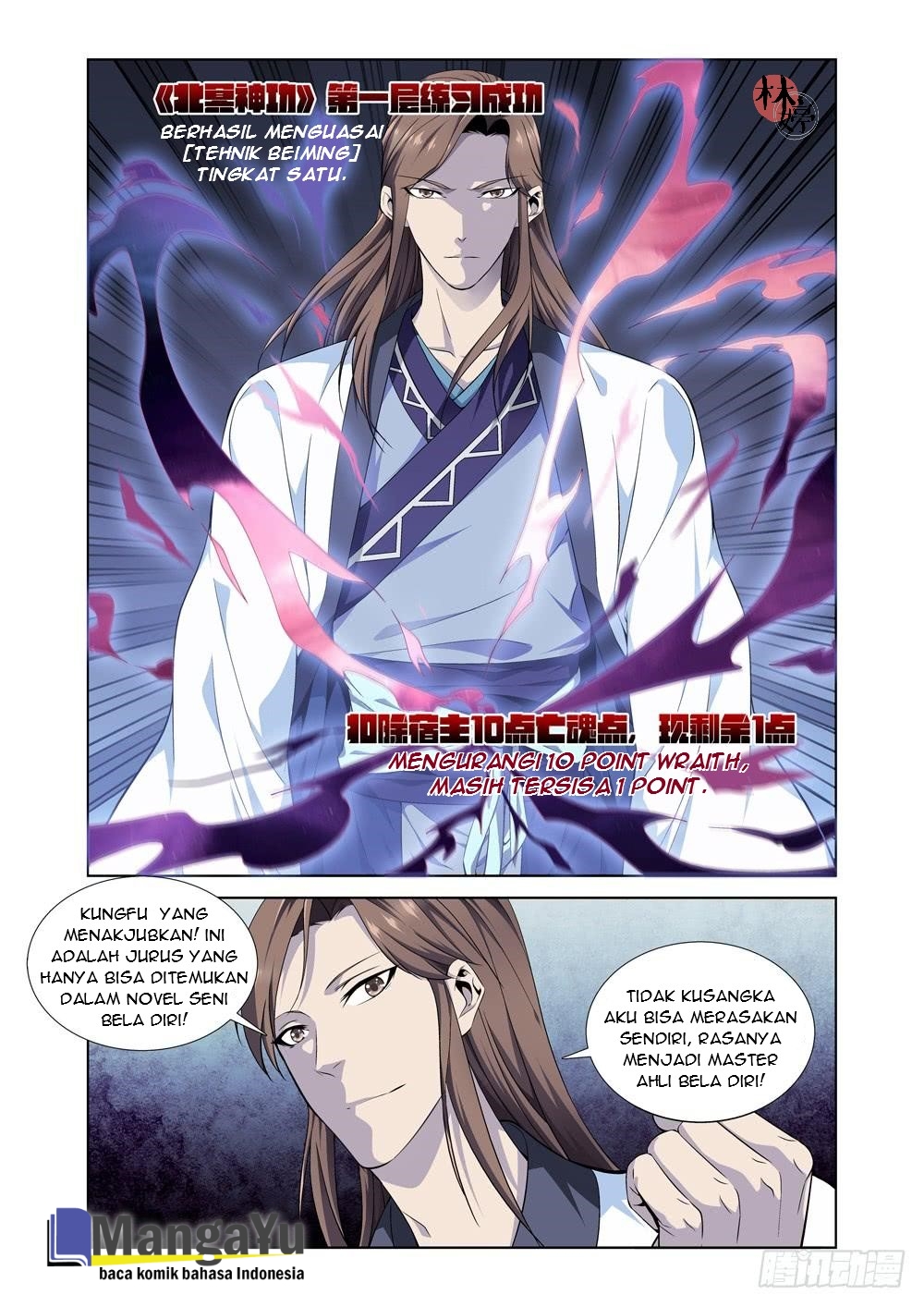 Strongest System Yan Luo Bab 05 halaman 6