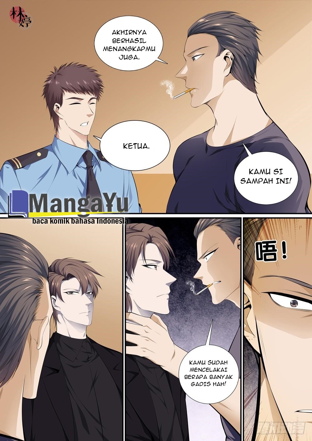 Strongest System Yan Luo Bab 12 halaman 2