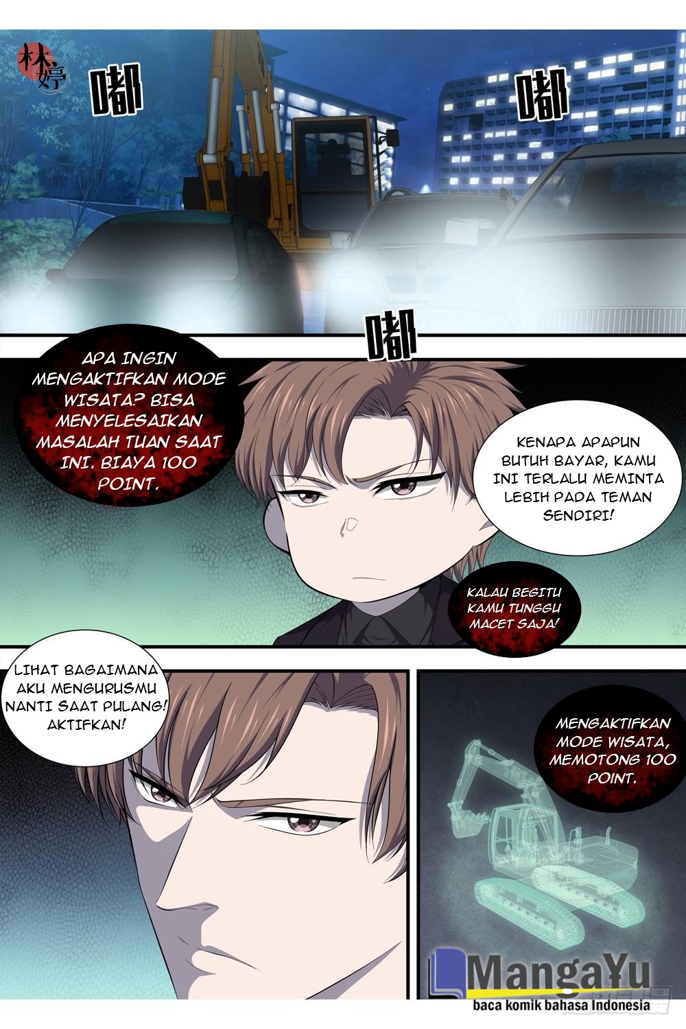 Strongest System Yan Luo chapter 14 halaman 2