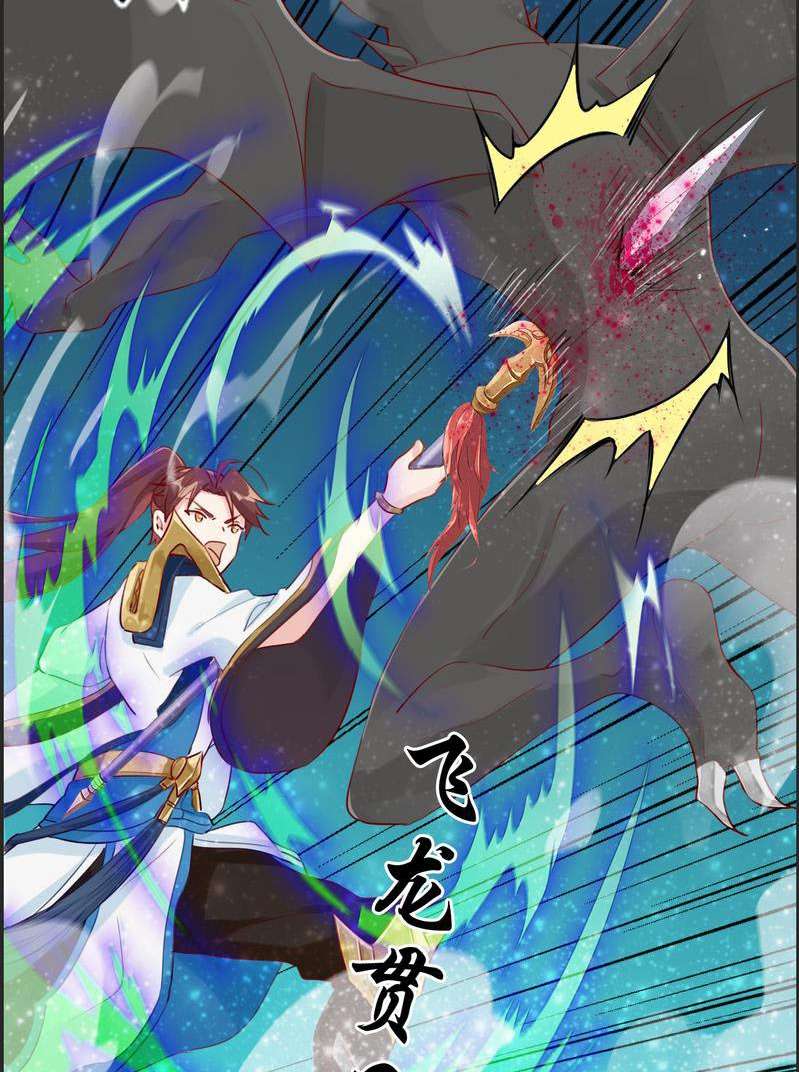 Strongest System chapter 11 halaman 5