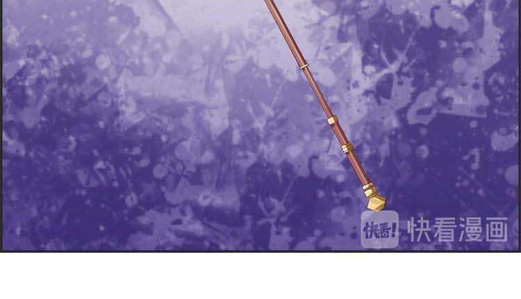 Strongest System chapter 12 halaman 8