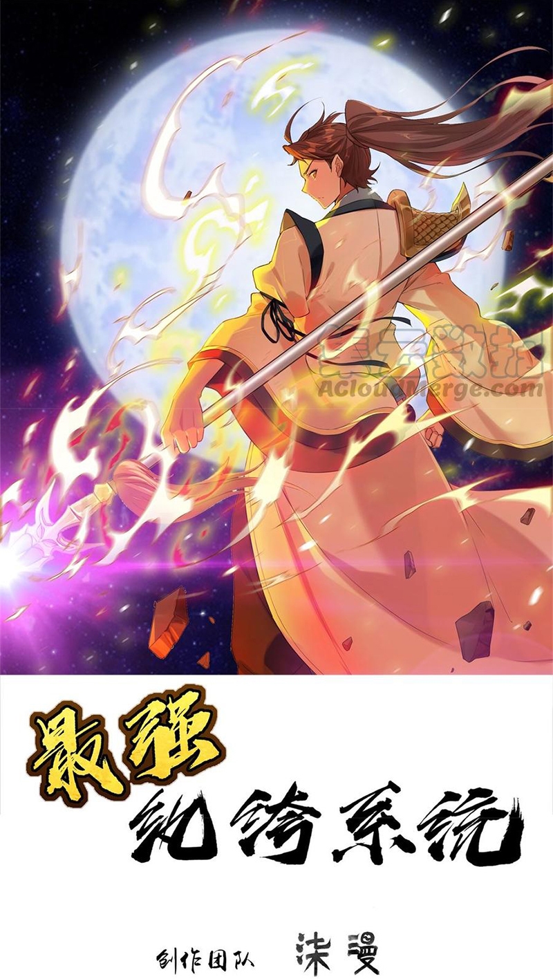 Strongest System chapter 25 halaman 2
