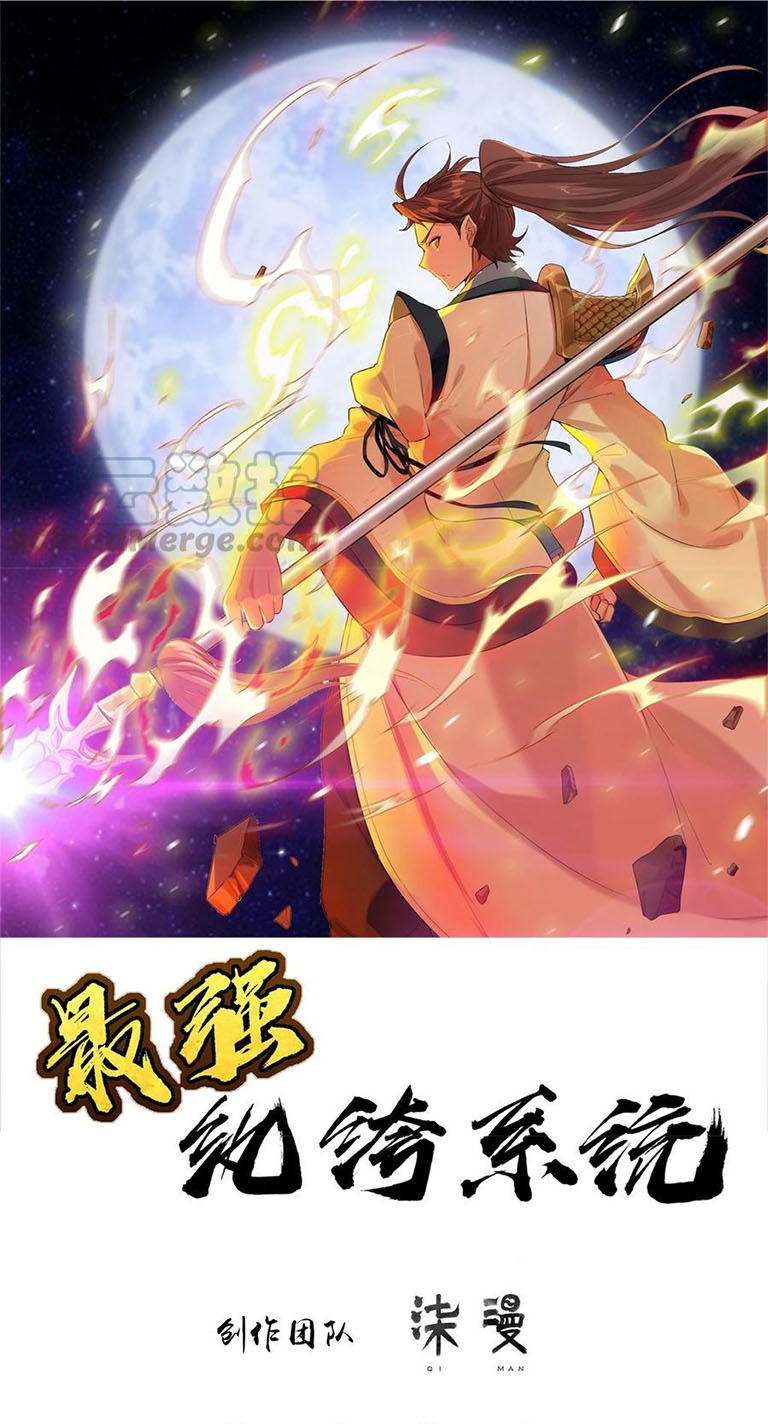 Strongest System chapter 26 halaman 2