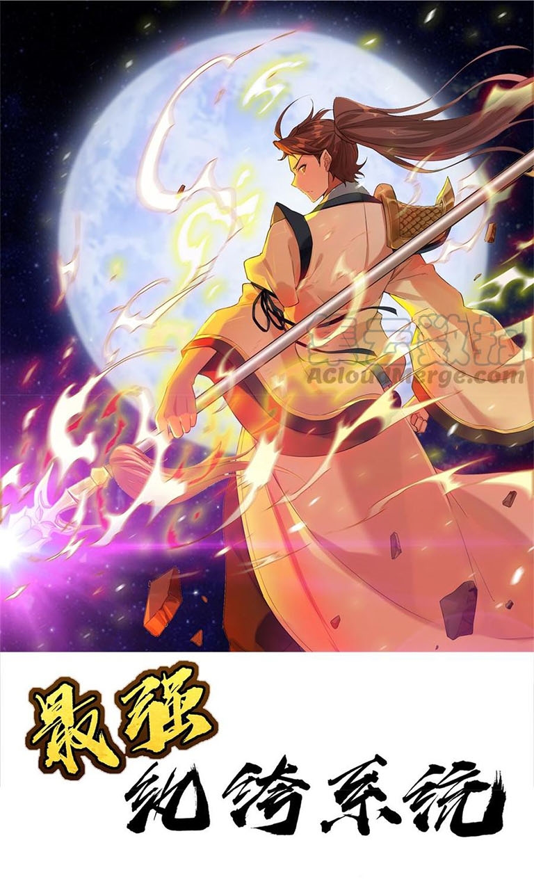 Strongest System chapter 29 halaman 2