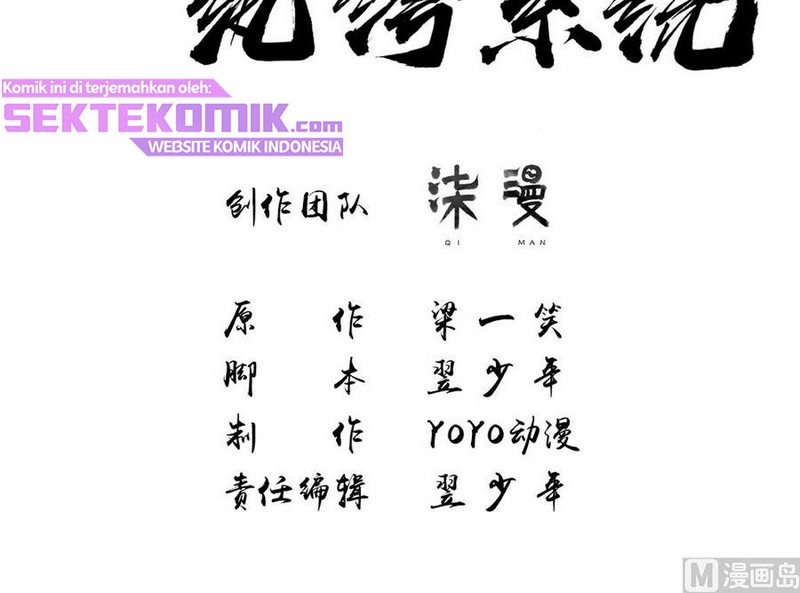 Strongest System chapter 31 halaman 4