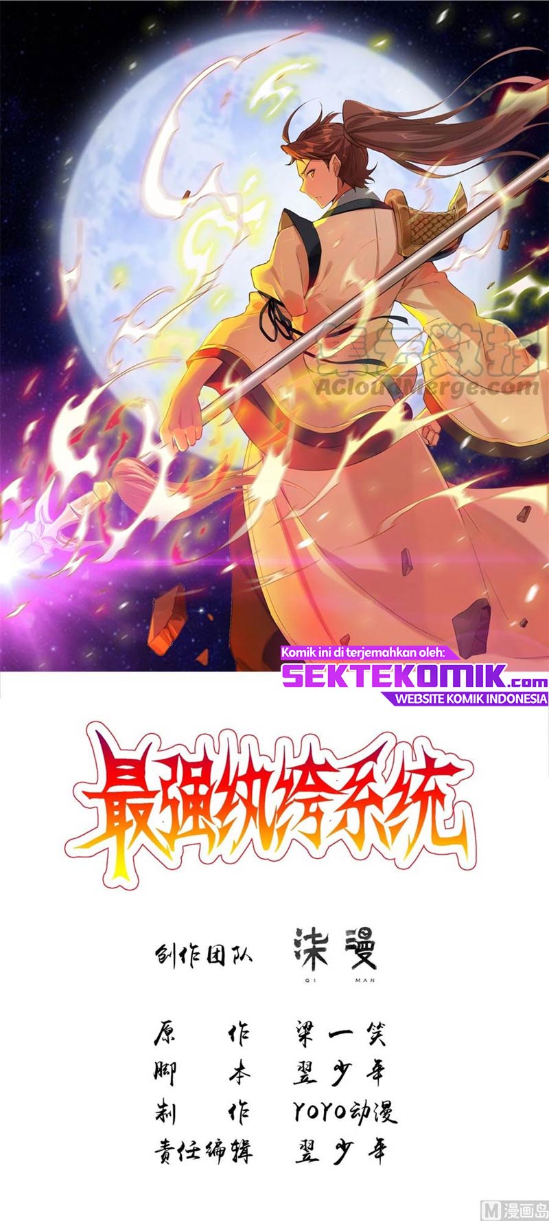 Strongest System chapter 51 halaman 2