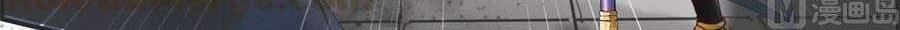 Strongest System Bab 60 halaman 6