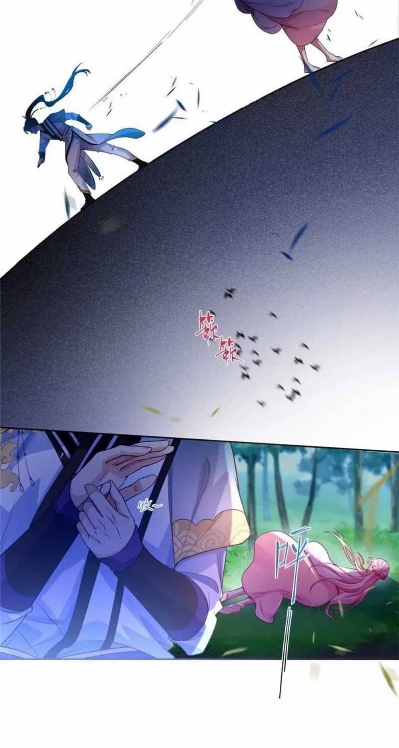 Stuck by the Demoness’s Side Bab 04 halaman 16
