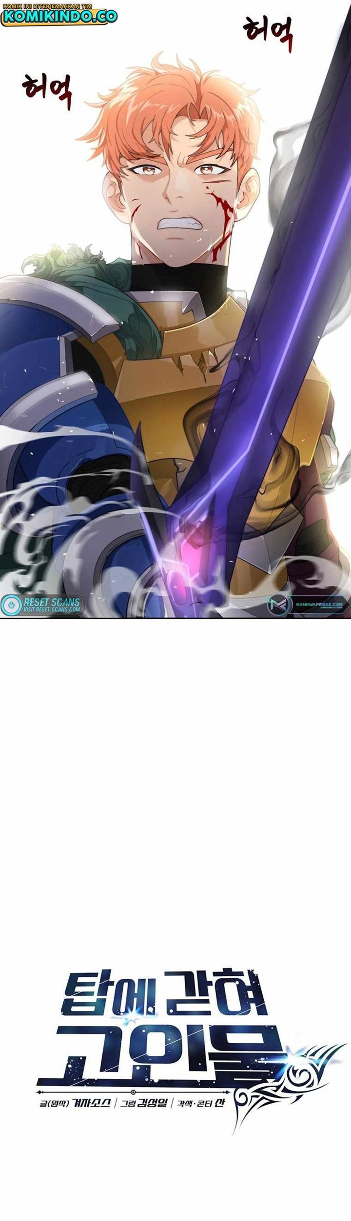 Stuck in the Tower chapter 01 halaman 15