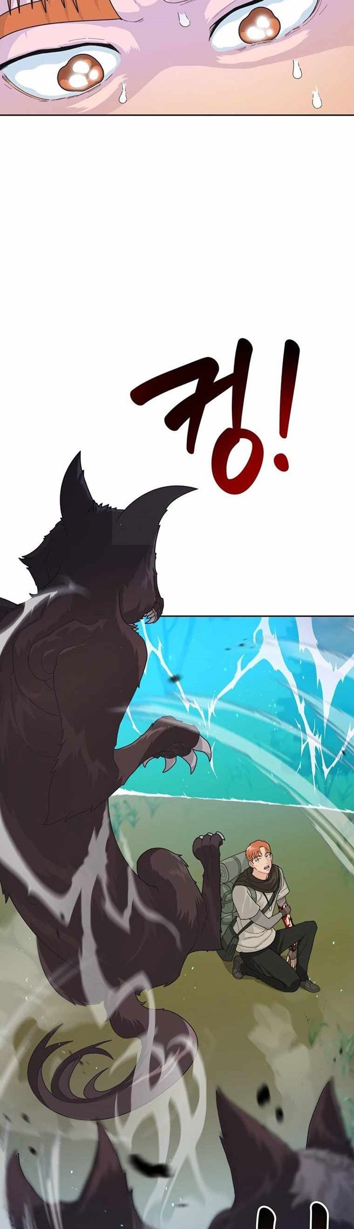 Stuck in the Tower chapter 01 halaman 45