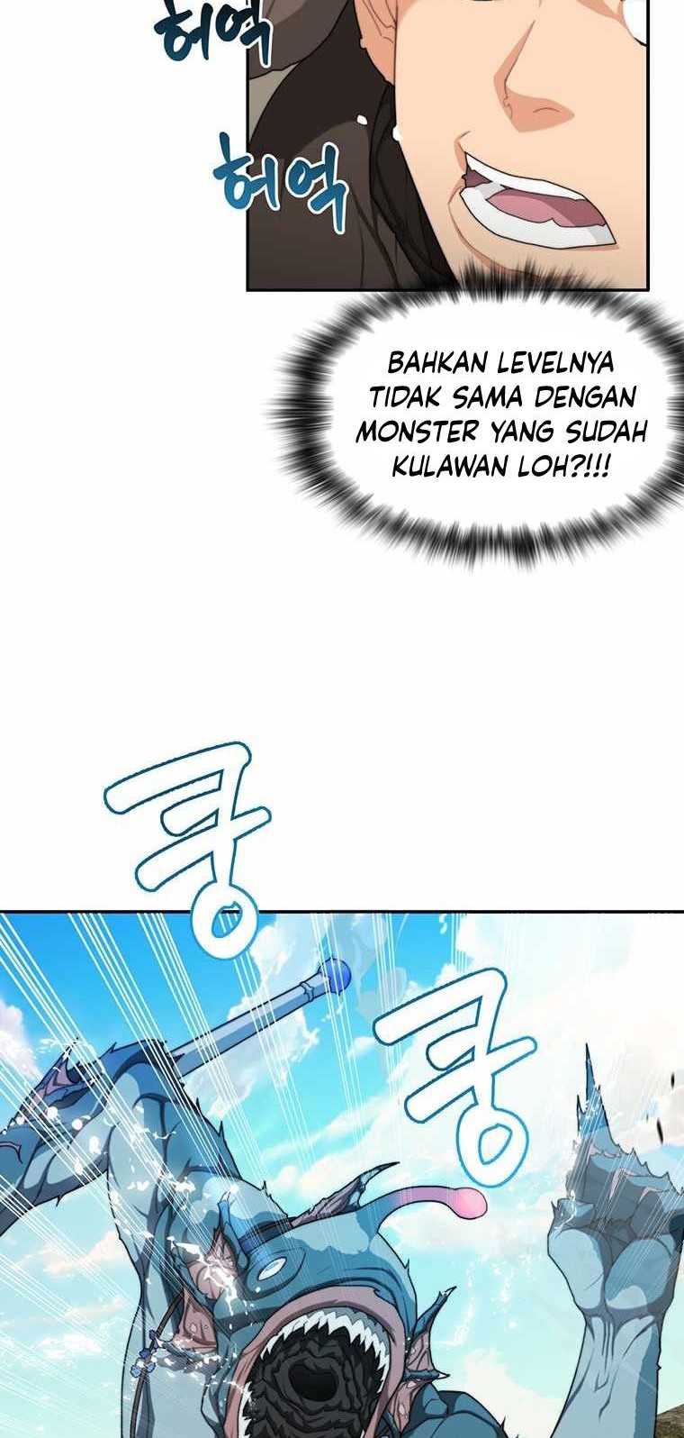 Stuck in the Tower Bab 05 halaman 7