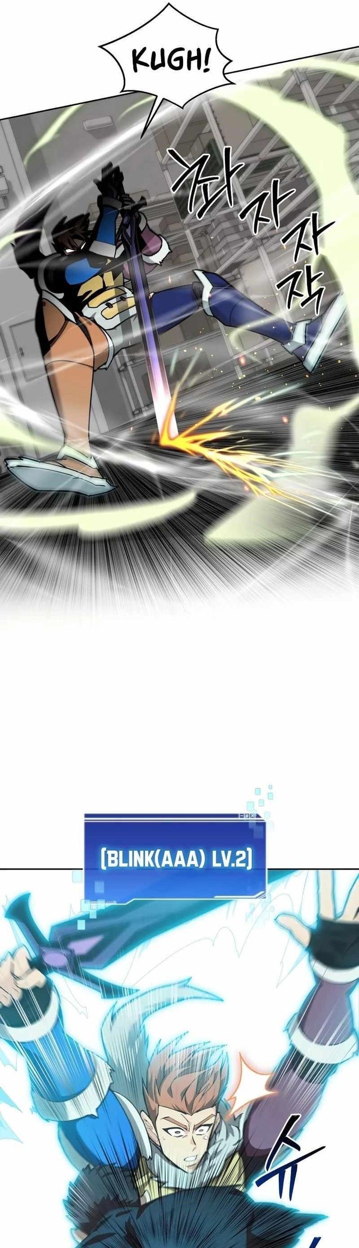 Stuck in the Tower chapter 108 halaman 13