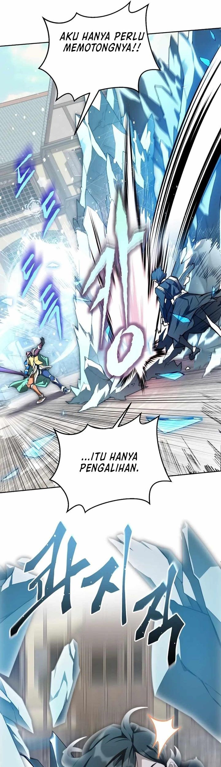 Stuck in the Tower chapter 110 halaman 32