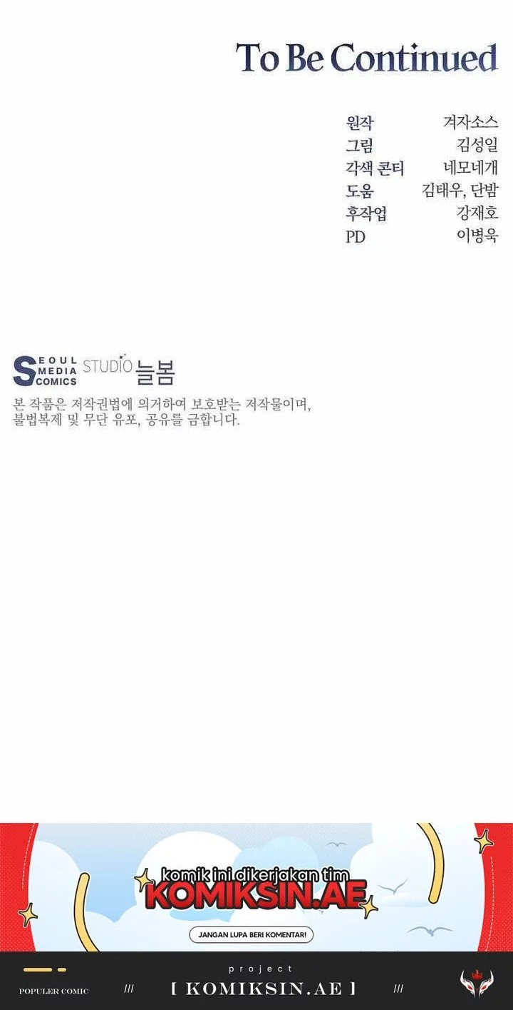 Stuck in the Tower chapter 115 halaman 75