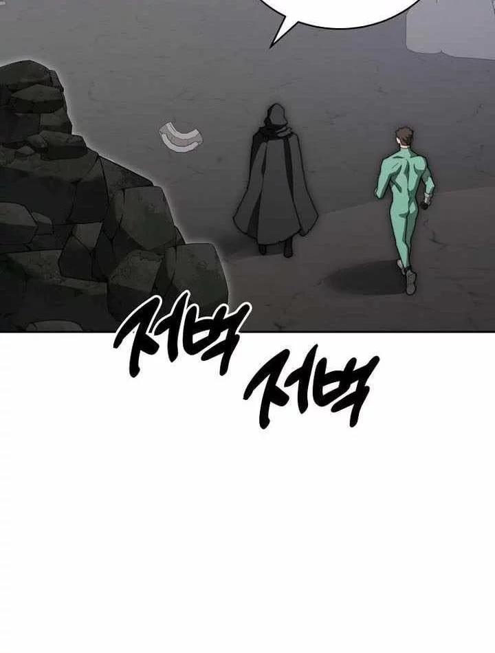 Stuck in the Tower chapter 117 halaman 38