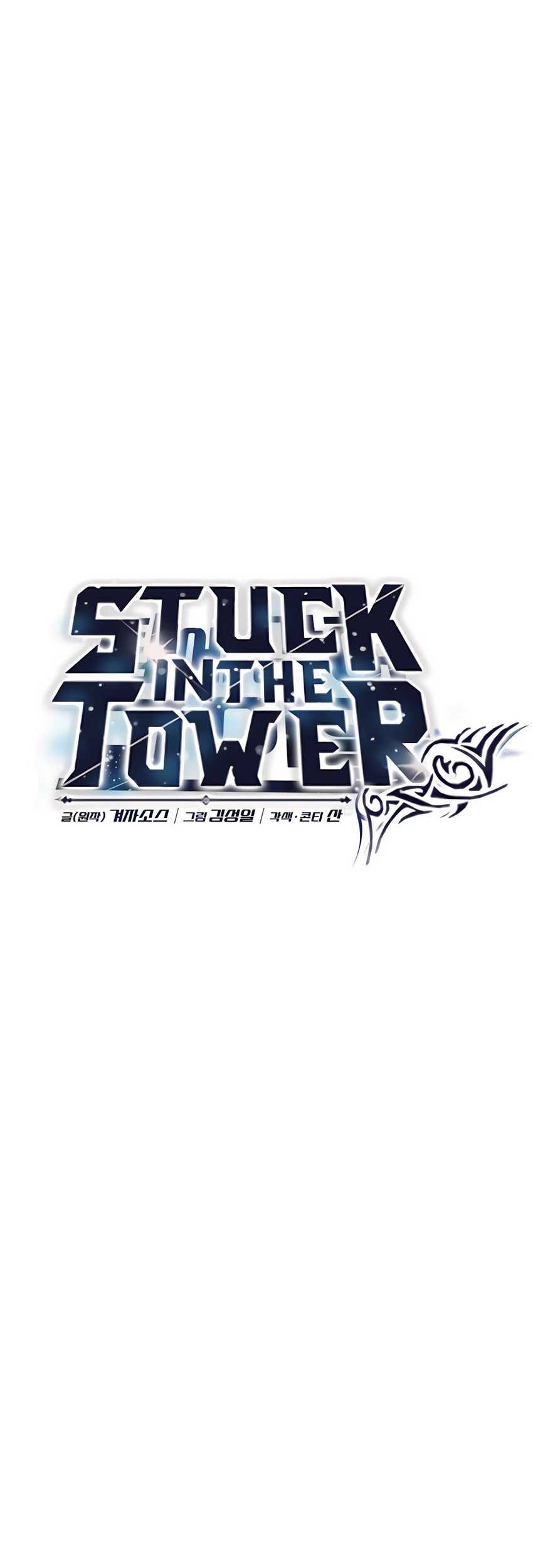 Stuck in the Tower chapter 18 halaman 11