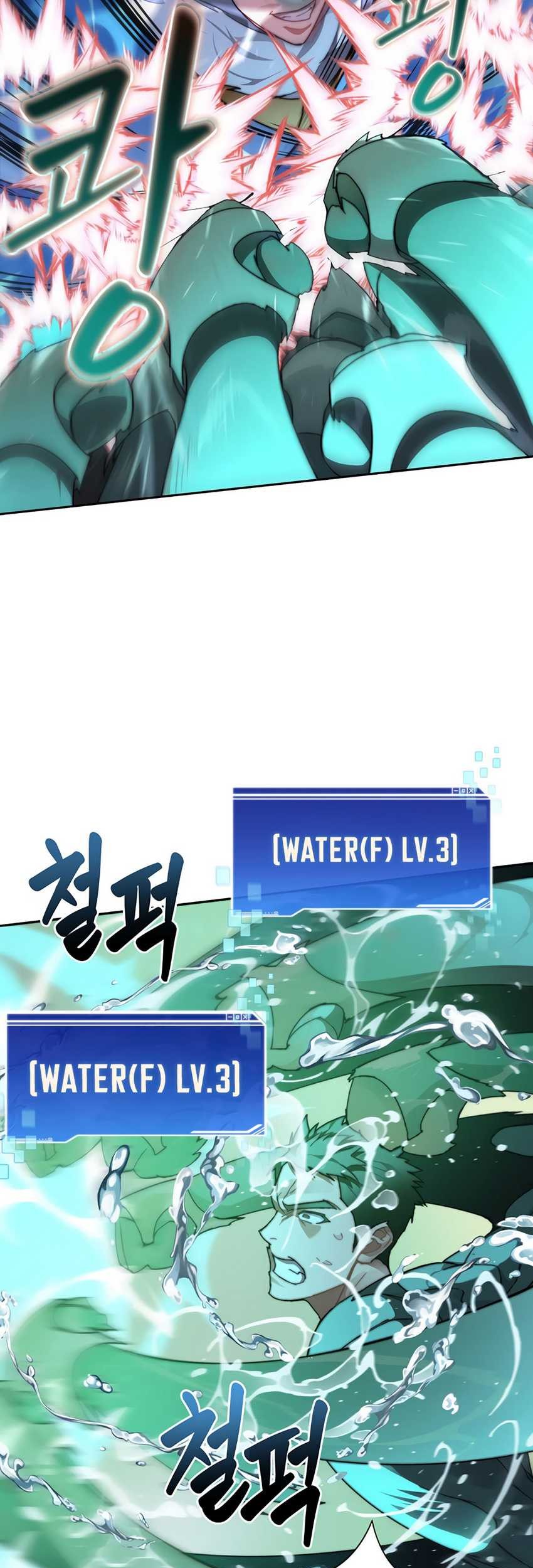 Stuck in the Tower chapter 28 halaman 33