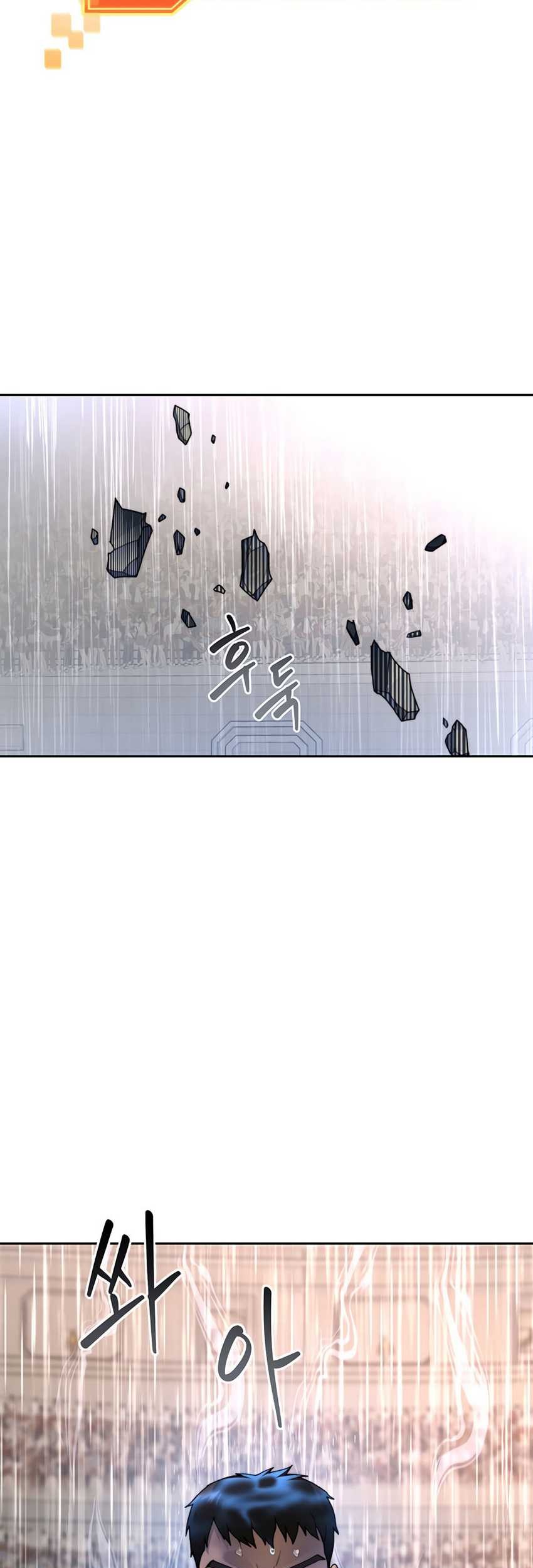 Stuck in the Tower chapter 28 halaman 44