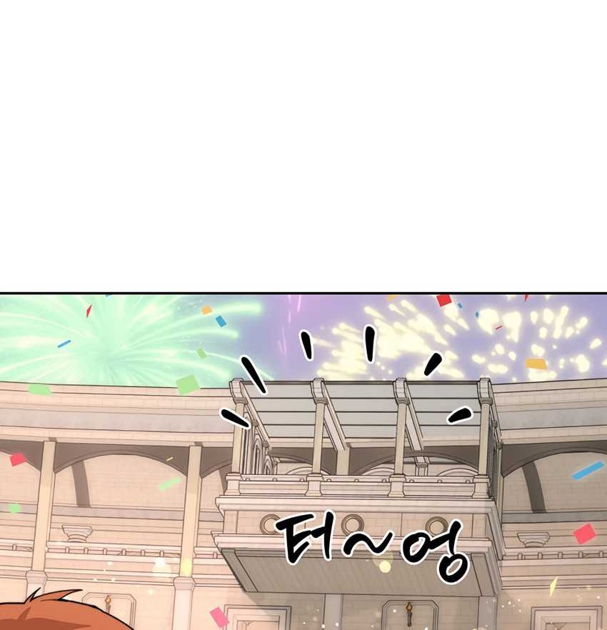 Stuck in the Tower chapter 28 halaman 65