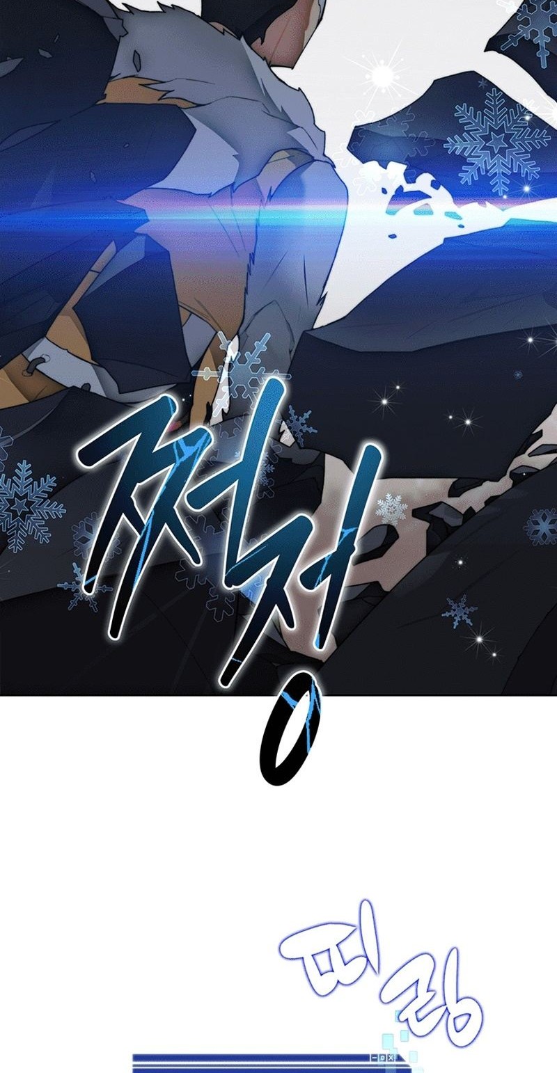 Stuck in the Tower chapter 35 halaman 68