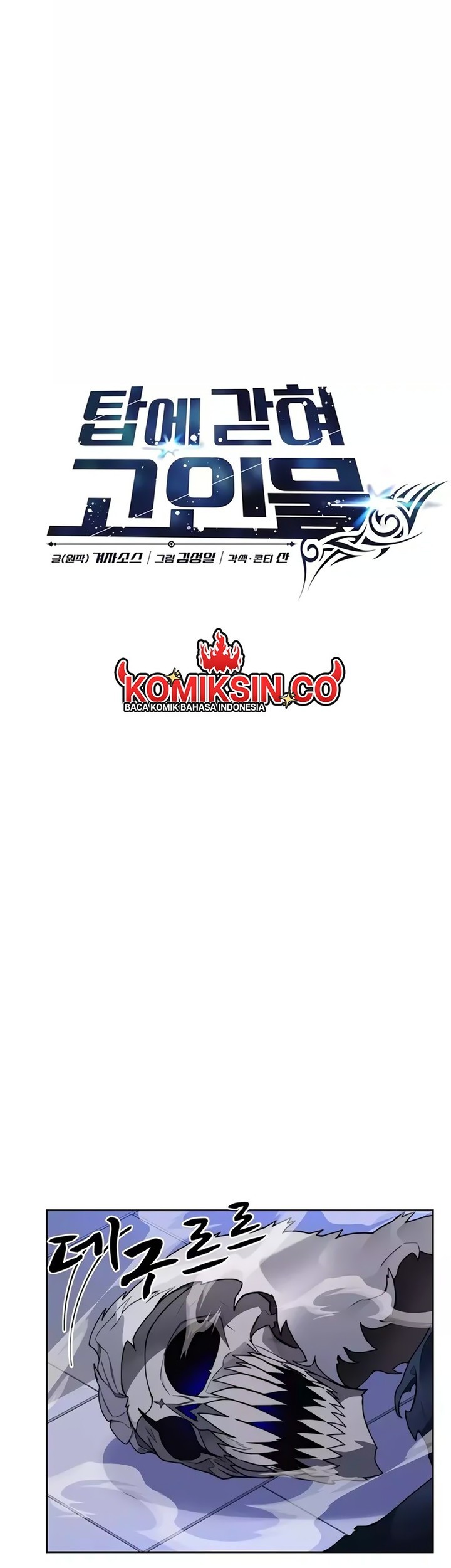 Stuck in the Tower chapter 61 halaman 21