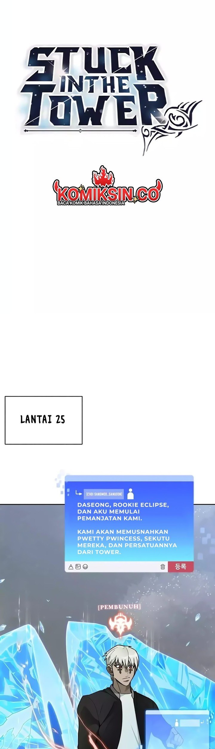 Stuck in the Tower chapter 63 halaman 17