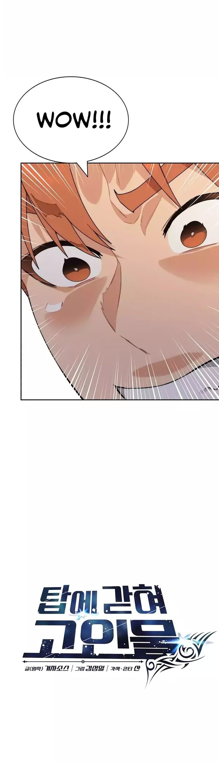 Stuck in the Tower chapter 67 halaman 8
