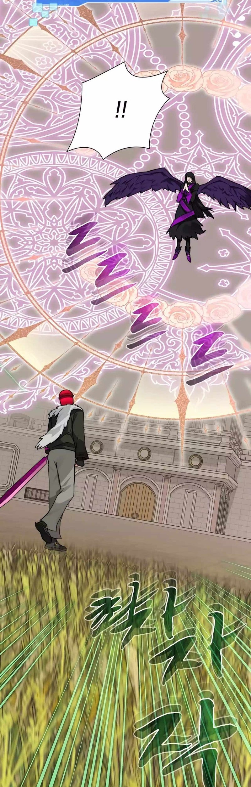 Stuck in the Tower chapter 69 halaman 2