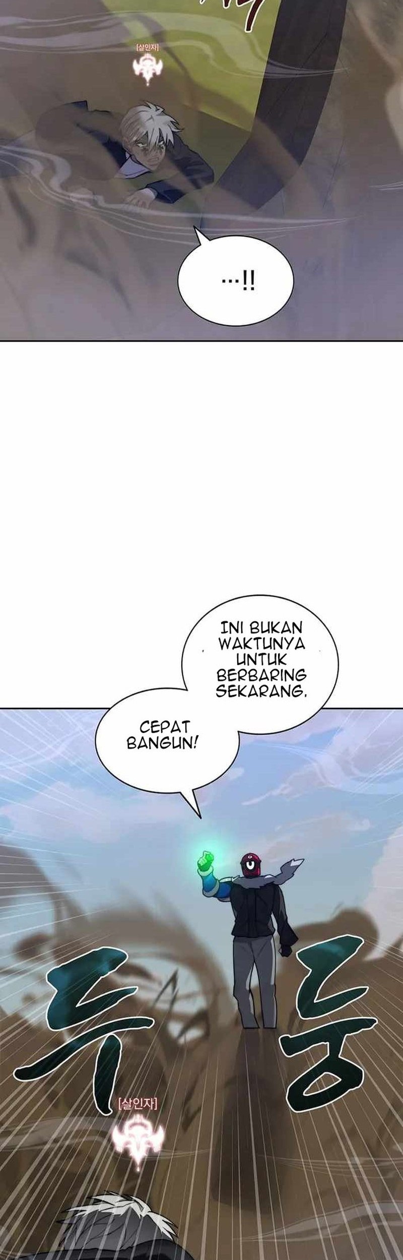 Stuck in the Tower chapter 72 halaman 6