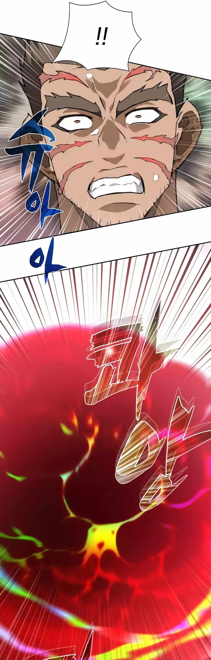 Stuck in the Tower chapter 75 halaman 57