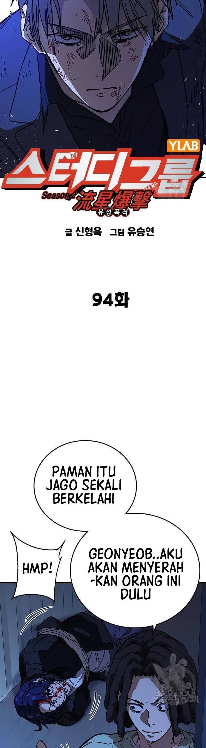 Study Group Bab 212 halaman 4