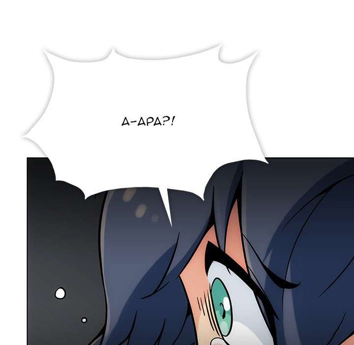 Such a Cute Spy Bab 2 halaman 78