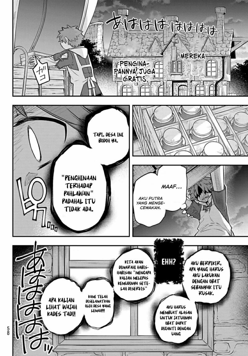 Sudachi No Maoujo chapter 01.3 halaman 5