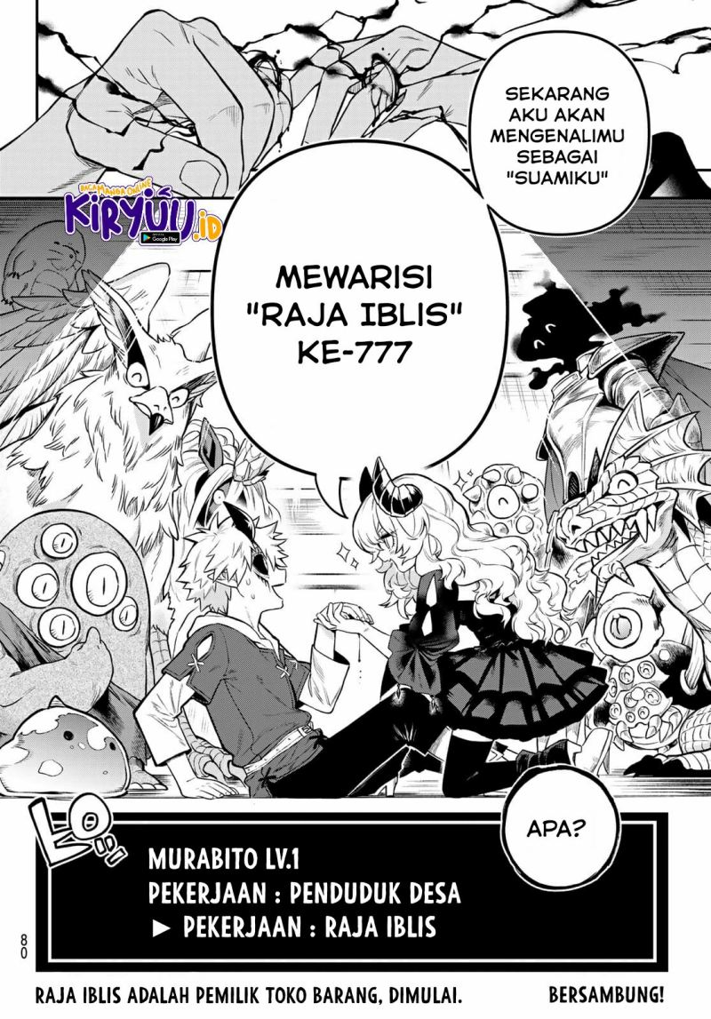 Sudachi No Maoujo chapter 01.3 halaman 25