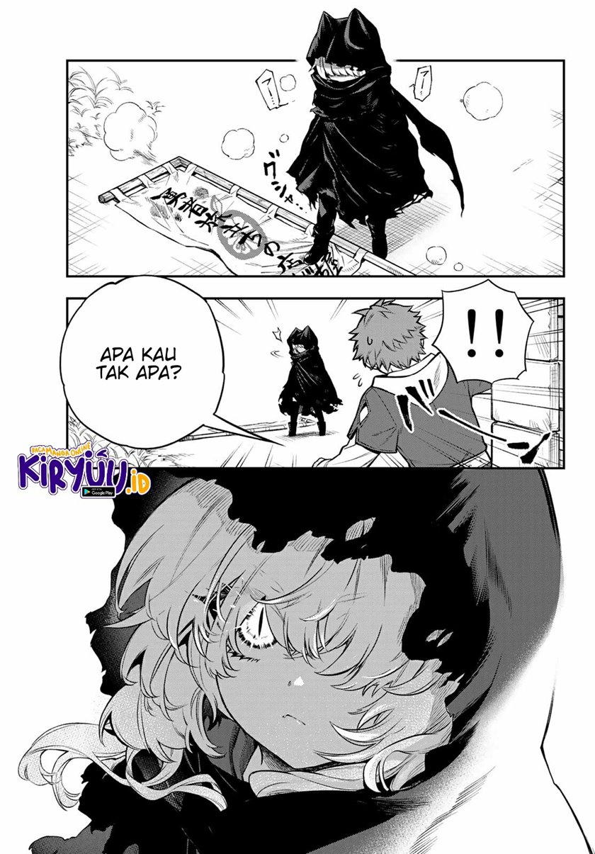 Sudachi No Maoujo Bab 01 halaman 12