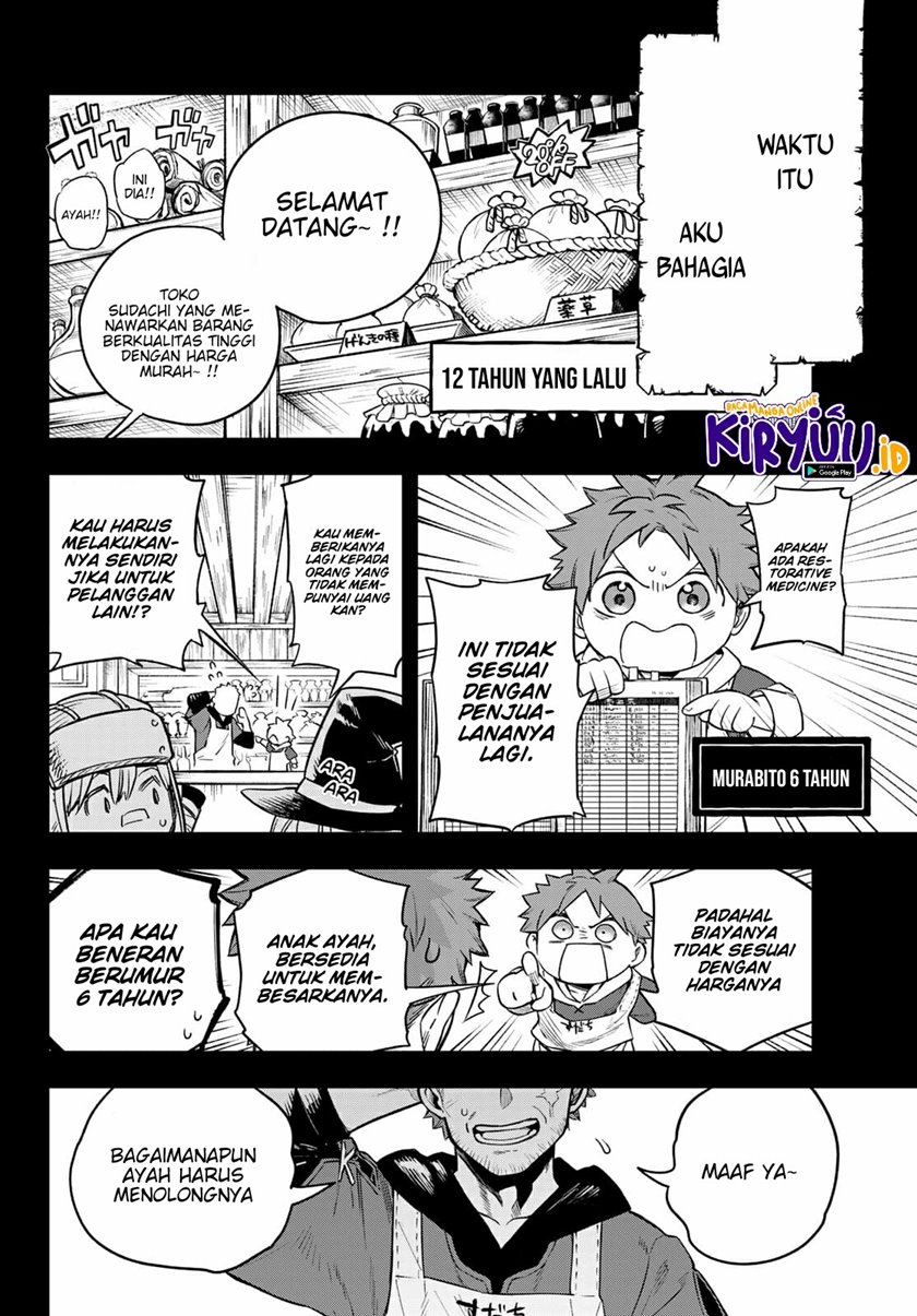 Sudachi No Maoujo Bab 01 halaman 25
