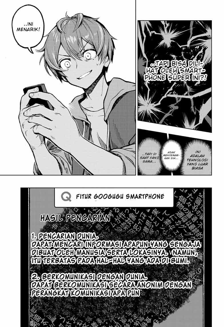 Sugoi Smartphone Bab 01 halaman 31